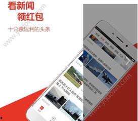 惠头条邀请码失效,轻松获取专属福利！”