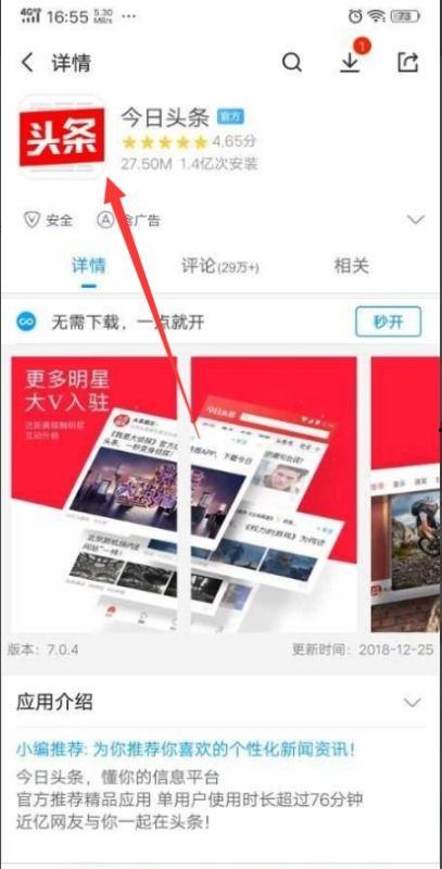 怎么通过头条发长视频,如何利用头条平台发布高质量长视频内容