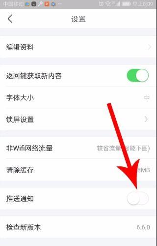 头条怎么打开手机页面,头条新闻一键生成手机页面，操作指南来了！