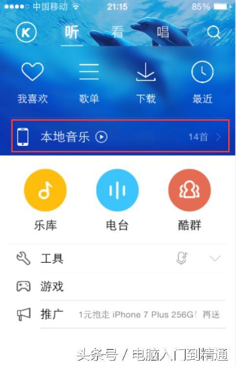 头条有免费的音乐下载吗,头条带你畅享音乐盛宴