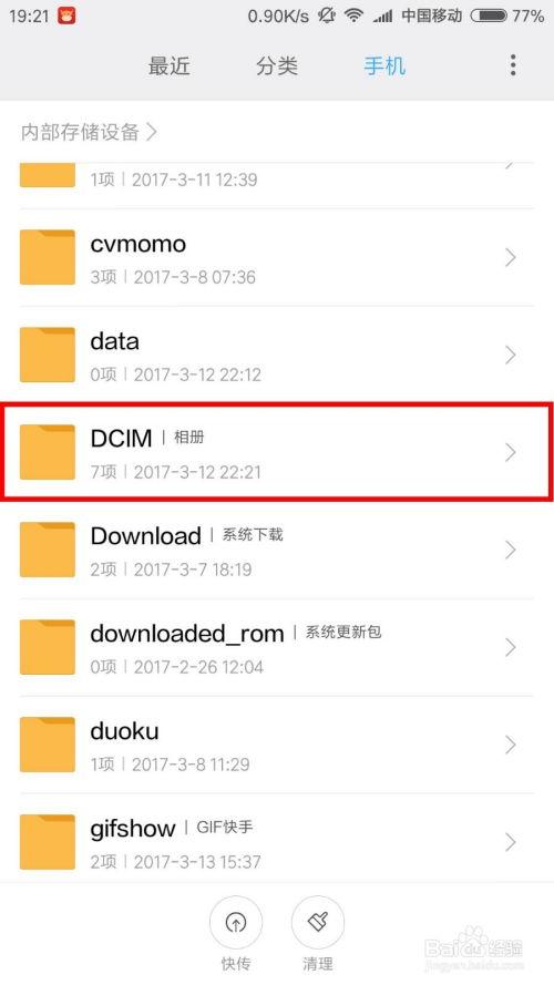 头条中的视频怎么上传,揭秘幕后制作过程