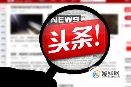 头条做得最好的是谁,揭秘谁是内容创作领域的佼佼者”