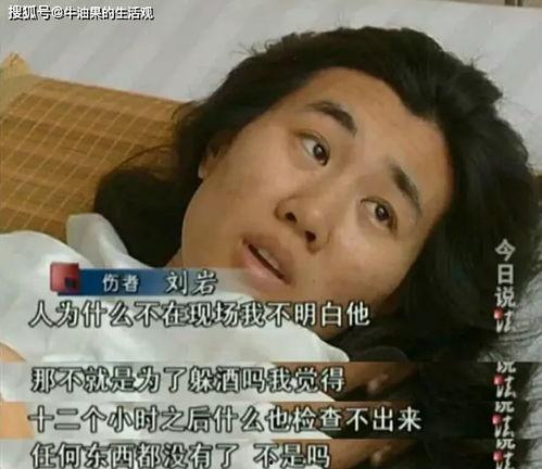 大雄前女友爆料视频