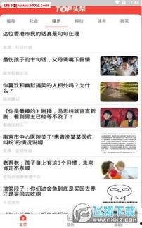 头条哪个领域有奖励,揭秘高奖励领域，助力创作者实现财富梦想