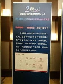 财经头条智创金融,创新驱动下的金融变革