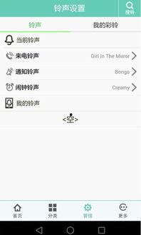 头条音乐怎么转到相册,操作指南一网打尽