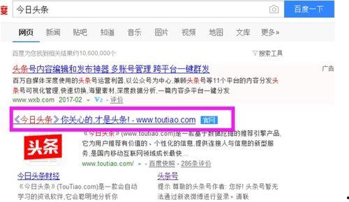 为什么要在头条发布新闻,揭秘新闻发布背后的关键原因