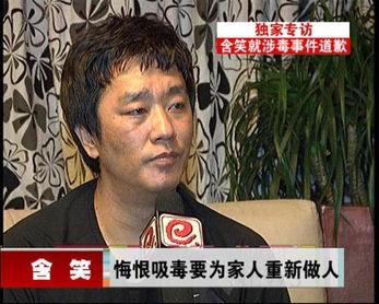 明星吸毒资料,揭秘明星吸毒事件背后的真相