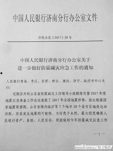 临沂地震最新爆料信息,震源深度及影响范围揭晓