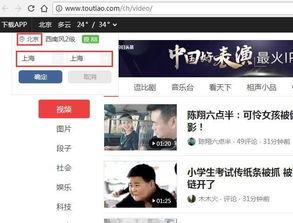电脑看头条怎么不能直播,探索技术障碍与解决方案