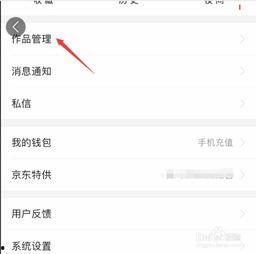 头条视频上传不了,头条视频上传失败？揭秘解决之道
