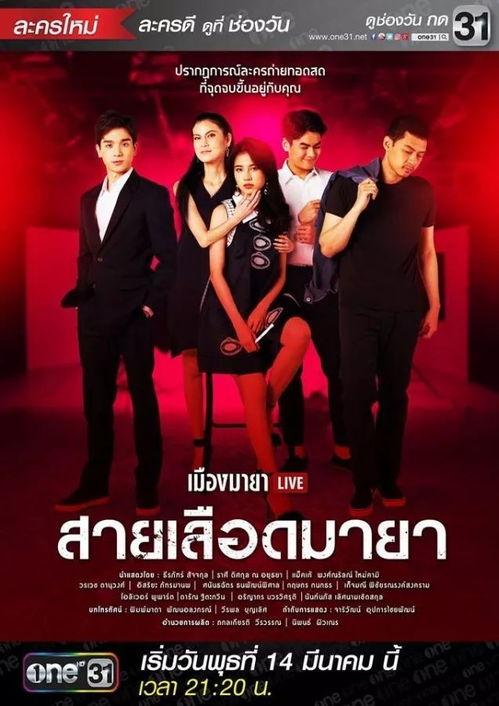 梦幻沉沦在线观看,沉浸式观剧体验，揭开梦境与现实交织的神秘面纱