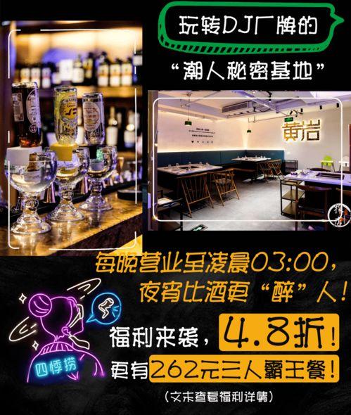 爆料不打烊最新网站