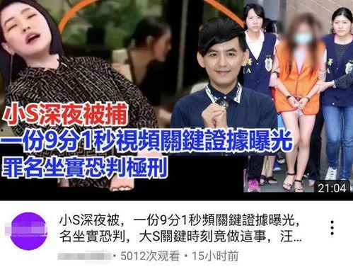 葛斯齐爆料过的新闻,揭秘娱乐圈惊人内幕