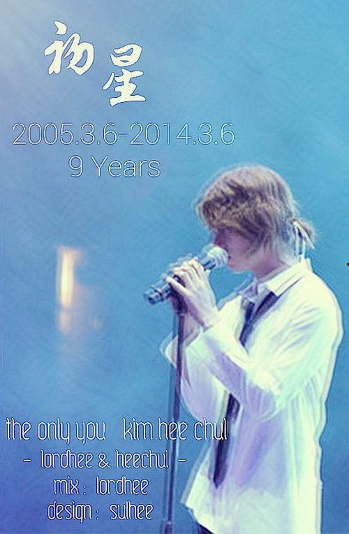 明星出道周年庆,荣耀时刻，回首辉煌历程