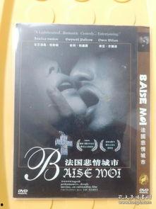 法国悲情城市在线观看,在线重温历史悲歌