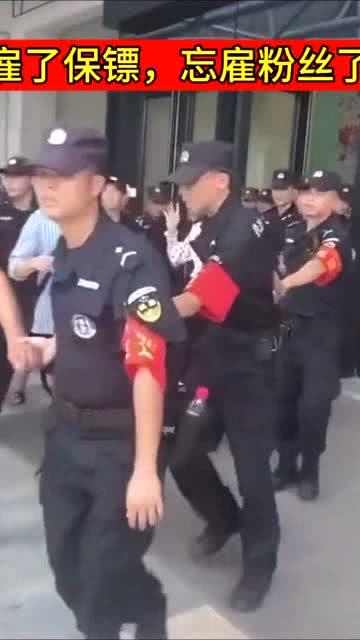 衢州明星保安收费标准,品质服务价格一览