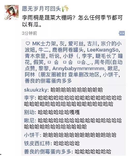 你的吃瓜日记,揭秘娱乐圈幕后故事
