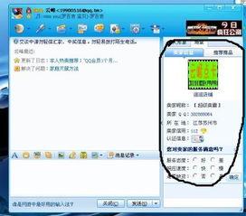 新手如何在头条卖东西,轻松掌握头条平台卖货技巧