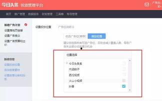 头条在哪儿设置原创,如何巧妙设置原创生成，提升内容质量