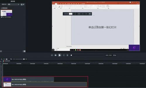 娱乐大爆料视频剪辑软件,揭秘热门视频剪辑软件背后的秘密