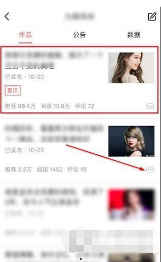 怎么看头条置顶店铺,如何脱颖而出成为热门焦点