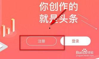 头条发表文章赚钱原理,内容创作与平台收益的完美结合