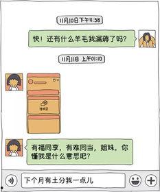 情侣默契吃瓜,甜蜜瞬间尽收眼底