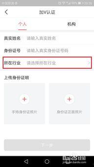 头条认证加v审核时间,揭秘高效通过时间攻略