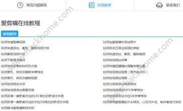 游戏视频怎么在头条发表,挑战极限，突破自我！