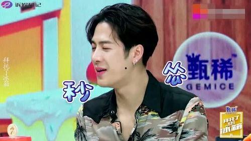 明星秒怂,揭秘娱乐圈真实一面